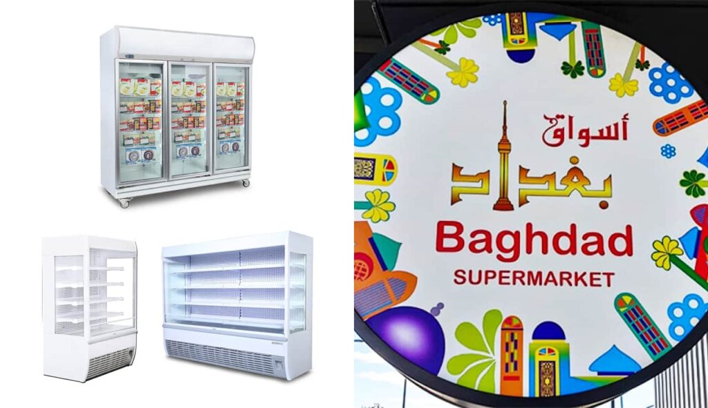 Baghdad Supermarket, VIC